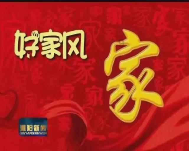 异闻录之玉磐心