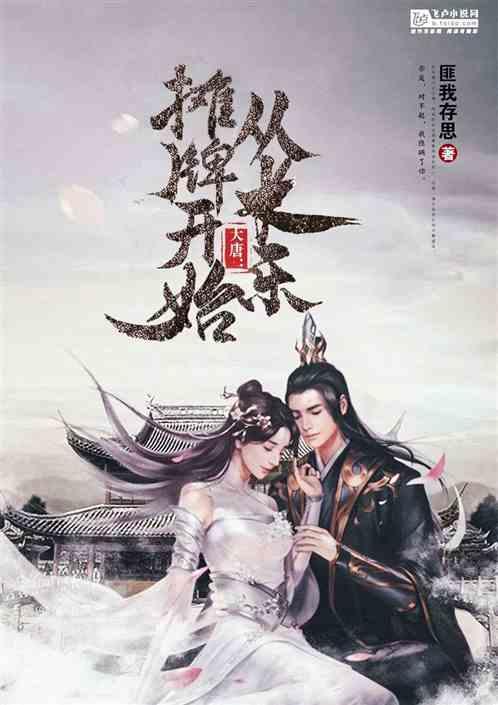 流放骑士